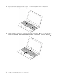 Страница 110