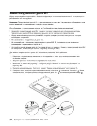 Страница 120