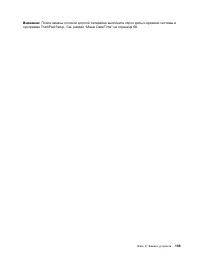 Страница 123