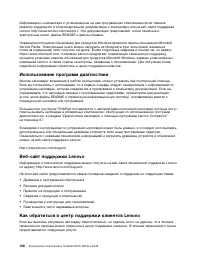 Страница 126