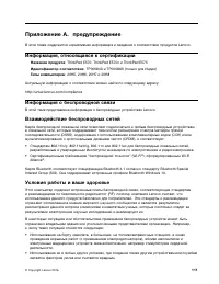 Страница 129