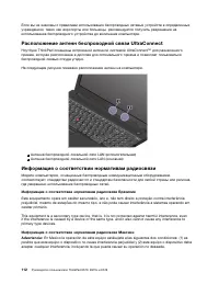 Страница 130