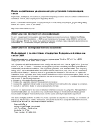 Страница 131