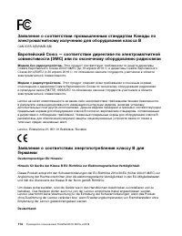 Страница 132