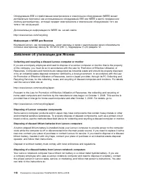 Страница 136