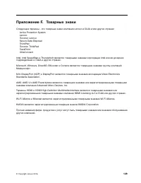 Страница 147