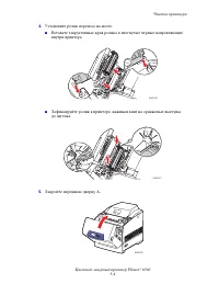Страница 100