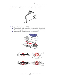 Страница 107
