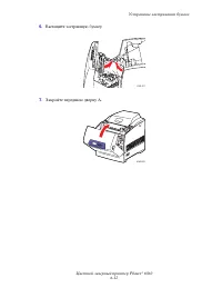 Страница 115