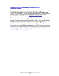 Страница 126