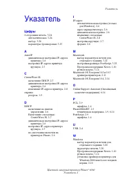 Страница 127