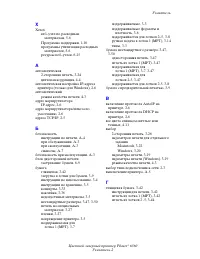 Страница 128