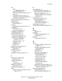 Страница 134