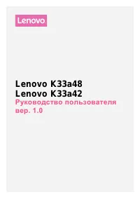 Lenovo K6 Power (K33a42)