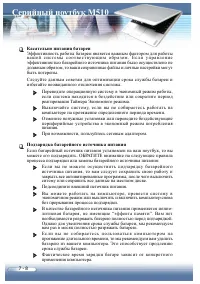 Страница 104