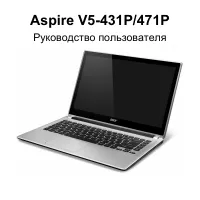 Acer Aspire V5-471P