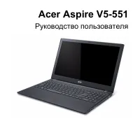 Acer Aspire V5-551