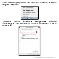 Страница 101