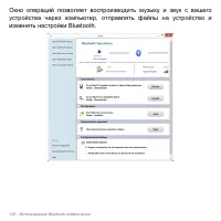 Страница 106