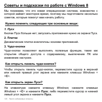 Страница 120