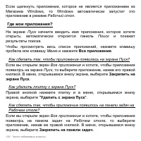 Страница 124