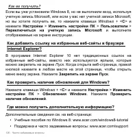 Страница 126