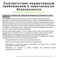 Страница 127