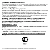 Страница 128