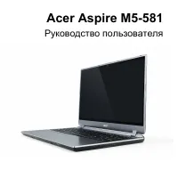 Acer Aspire M5-581