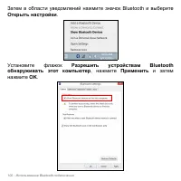 Страница 100