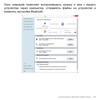 Страница 105