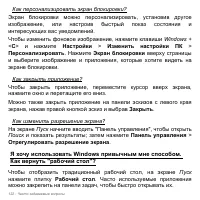 Страница 122