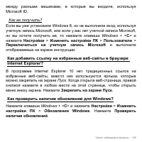 Страница 125