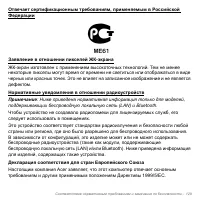 Страница 129