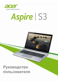 Acer Aspire S3-392