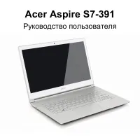 Acer Aspire S7-391