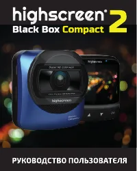 HIGHSCREEN Black Box Compact 2