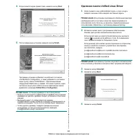 Страница 101