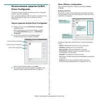 Страница 102