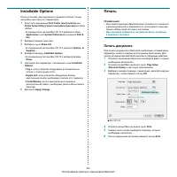 Страница 107