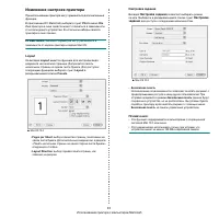 Страница 108