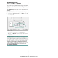 Страница 110