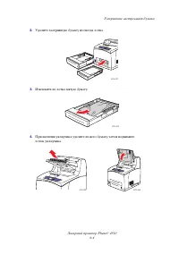 Страница 107