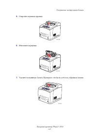 Страница 108