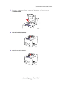 Страница 115