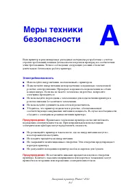 Страница 130