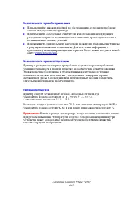 Страница 132