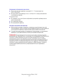 Страница 134