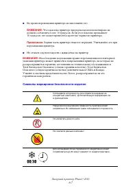 Страница 136