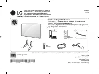 LG 32LJ600U